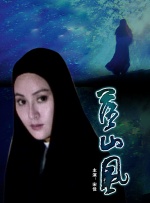 丁香六月天婷婷